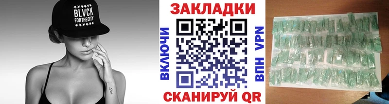 Где продают наркотики Билибино АМФ  Cocaine  Меф  Марихуана 