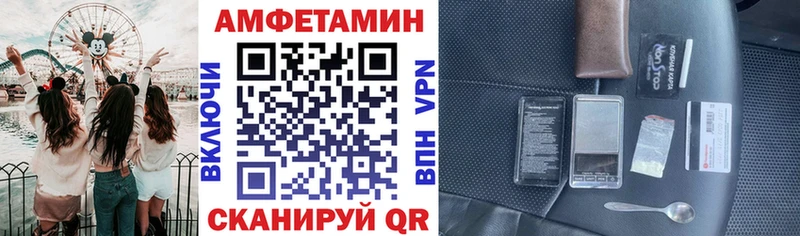 Амфетамин 97%  Билибино 
