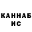 APVP крисы CK SpaceTrash67