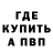 КЕТАМИН VHQ Sergei Danchenko