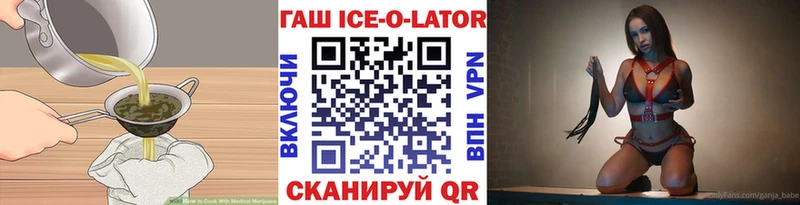 Cannafood марихуана darknet как зайти Билибино