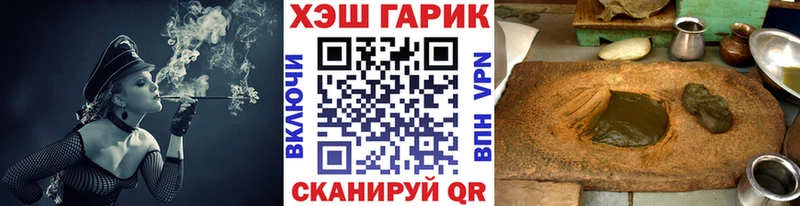 Гашиш гашик  закладки  блэк спрут   Билибино 