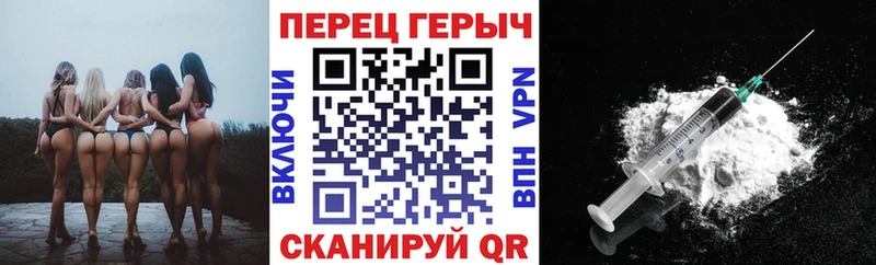 ГЕРОИН Афган купить наркотики цена Билибино