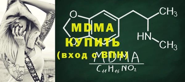 кокаин Алексин