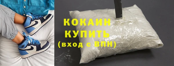 кокаин Алексин