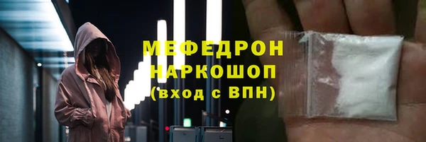 наркотики Нязепетровск