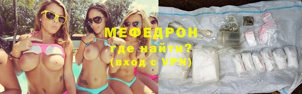 кокаин Няндома