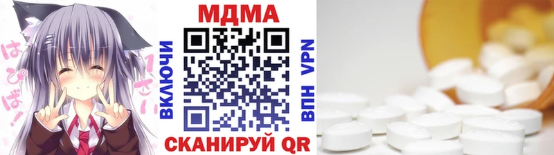 darknet клад  Билибино  МДМА VHQ  купить   KRAKEN ССЫЛКА 