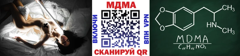 МДМА молли Билибино