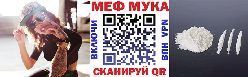 дарнет шоп Билибино Меф кристаллы