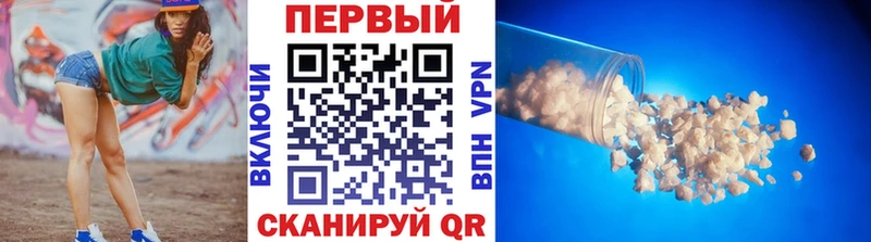 купить закладку  Билибино  Метамфетамин витя 