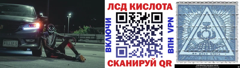 что такое   Билибино  Марки 25I-NBOMe 1,8мг 